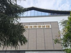 -湖南湘绣博物馆