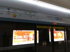 -黄浦路(地铁站)
