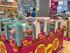-永旺梦乐城(武汉金桥店)