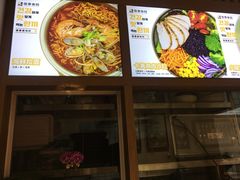 -俊泰食档·韩式料理(新迎小区店)