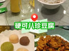 -裕德隆清真饭庄·天津特色菜(河东店)