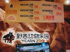 -时尚天河商业广场