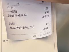 -东江海辉酒楼·公司团建·商务宴请·生日宴(宝安店)