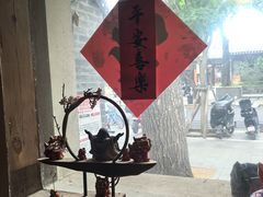 景观位-长亭酒肆.武夷菜(鼓楼后海店)