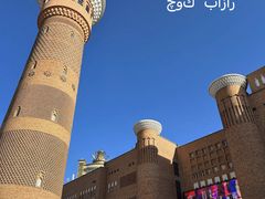 -新疆国际大巴扎