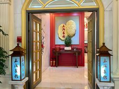 -银都上海菜馆(粤海东路店)