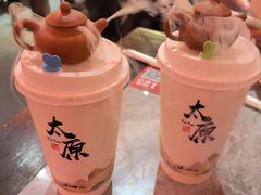 -山四砂锅(太原钟楼街店)