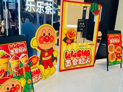 -沈阳铁西万象汇
