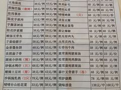 -雅香园·30年老字号顺德酒家(乐从岳步店)