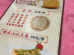 -侠成水上农庄(工业大道店)