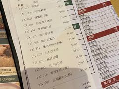 -添好运点心专门店(百老汇店)