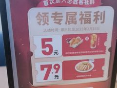 -必胜客(东大桥店)
