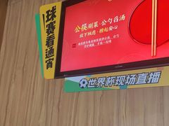 -海底捞火锅(西安路店)