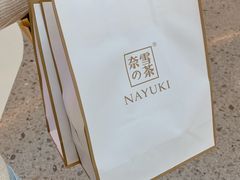 -奈雪的茶(印象城店)