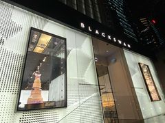 -BLACKSWAN黑天鹅(环球店)