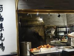 -符离集餐厅(万象城店)