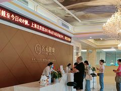 -名流健康高端体检中心·名宾门诊·健康管理