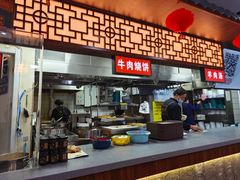 -穆得·老周家牛肉烧饼(普利街店)