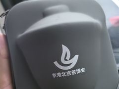 -中国农业博物馆