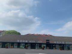 -云间粮仓