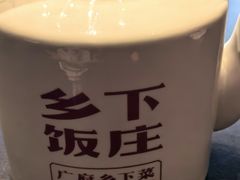 -广府乡下·饭庄(新港东路店)