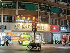 -DANXI丹喜面包·蛋糕(小公园永平店)