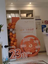 -香秀空间科技抗衰·美容中心