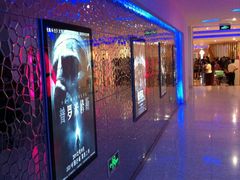 IMG_1177-金逸影城(大悦城IMAX激光店)