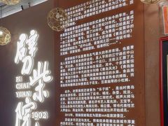 -劈柴院