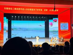 -刘老根大舞台-长春旗舰店