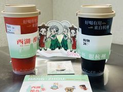 -炖物24章·顺时轻养茶(黄龙店)