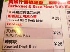 -丽的面家(多宝路店)