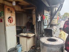 -迎春桥老炉烧饼(碧霞路店)