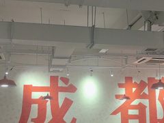 -冯校长老火锅(中联广场店)