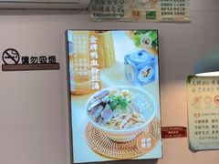 -鸡鸣汤包(红山动物园店)