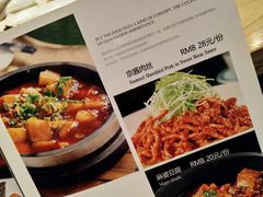 菜单-盘飧市(春熙路店)