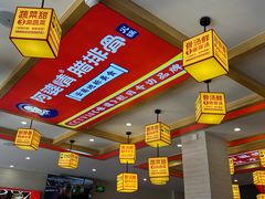 -阿婆情腊排骨火锅(金虹路店)
