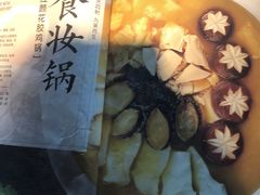 -湊湊火锅·茶憩(新中关购物中心店)