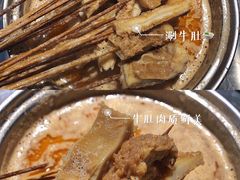 涮牛肚-壹加壹电烤串(总店)