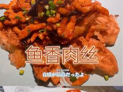 -新白鹿餐厅(金鹰新街口店)