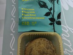 -HappyMiss花满楼·鲜花饼·鲜花茶·伴手礼(上海环球港店)