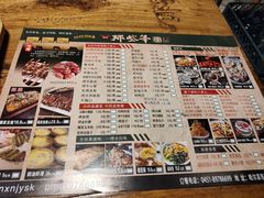 -那些年记忆烧烤