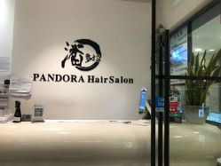 前台-东方麒麟·潘多拉SALON