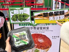 -龙湖重庆时代天街