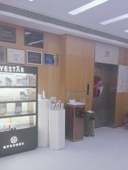 -Yestar重庆艺星医疗美容医院
