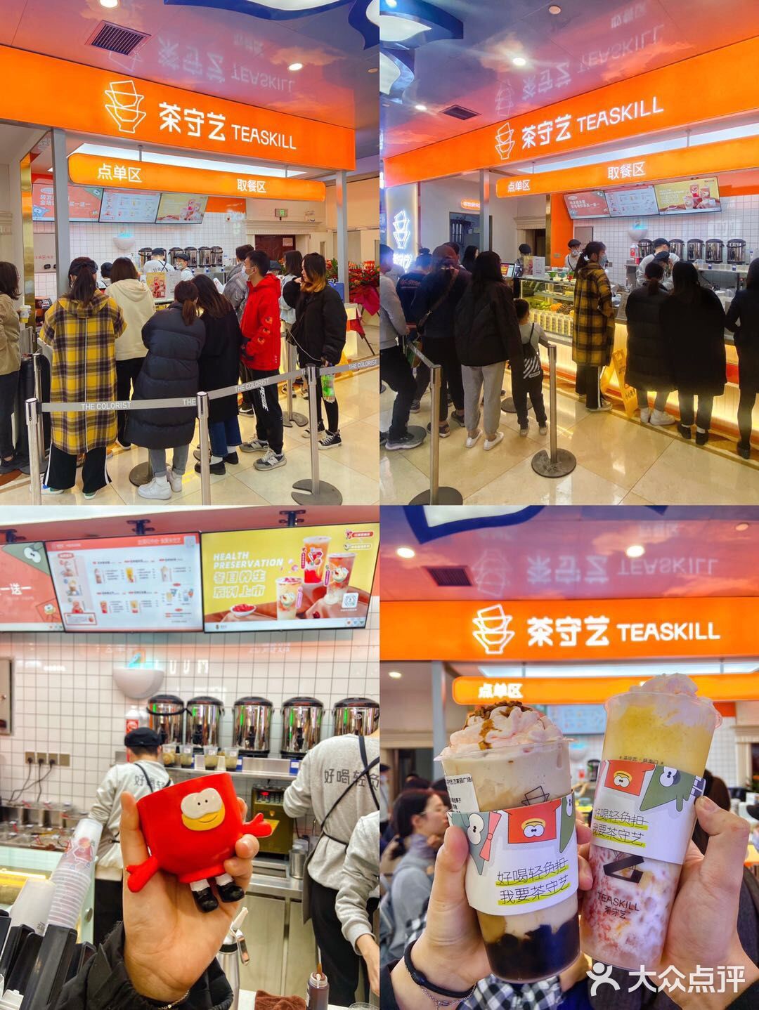长沙奶茶爆款‼️让黑金栗子🌰陪你过冬‼️