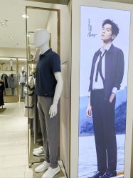 -报喜鸟·高端西服定制(苏州人民商场店)