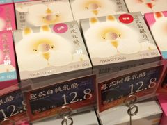 -MaKY米旗(熙地港店)