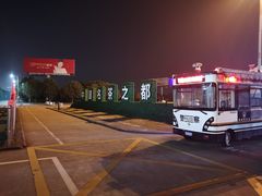 -黄山屯溪国际机场