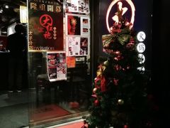 门面-大红袍火锅料理(尖沙咀店)